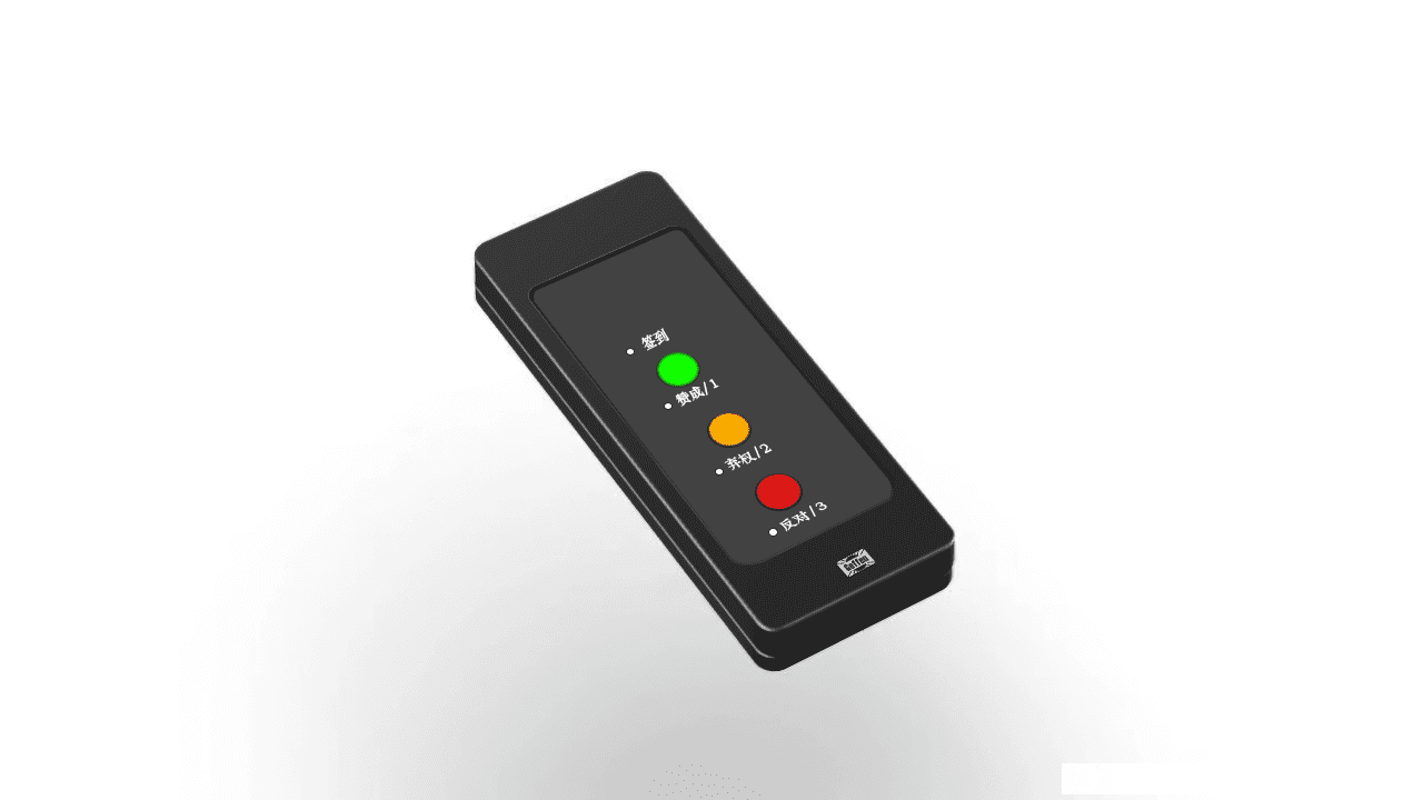 ​嵌入式表决单元/座椅转换模块