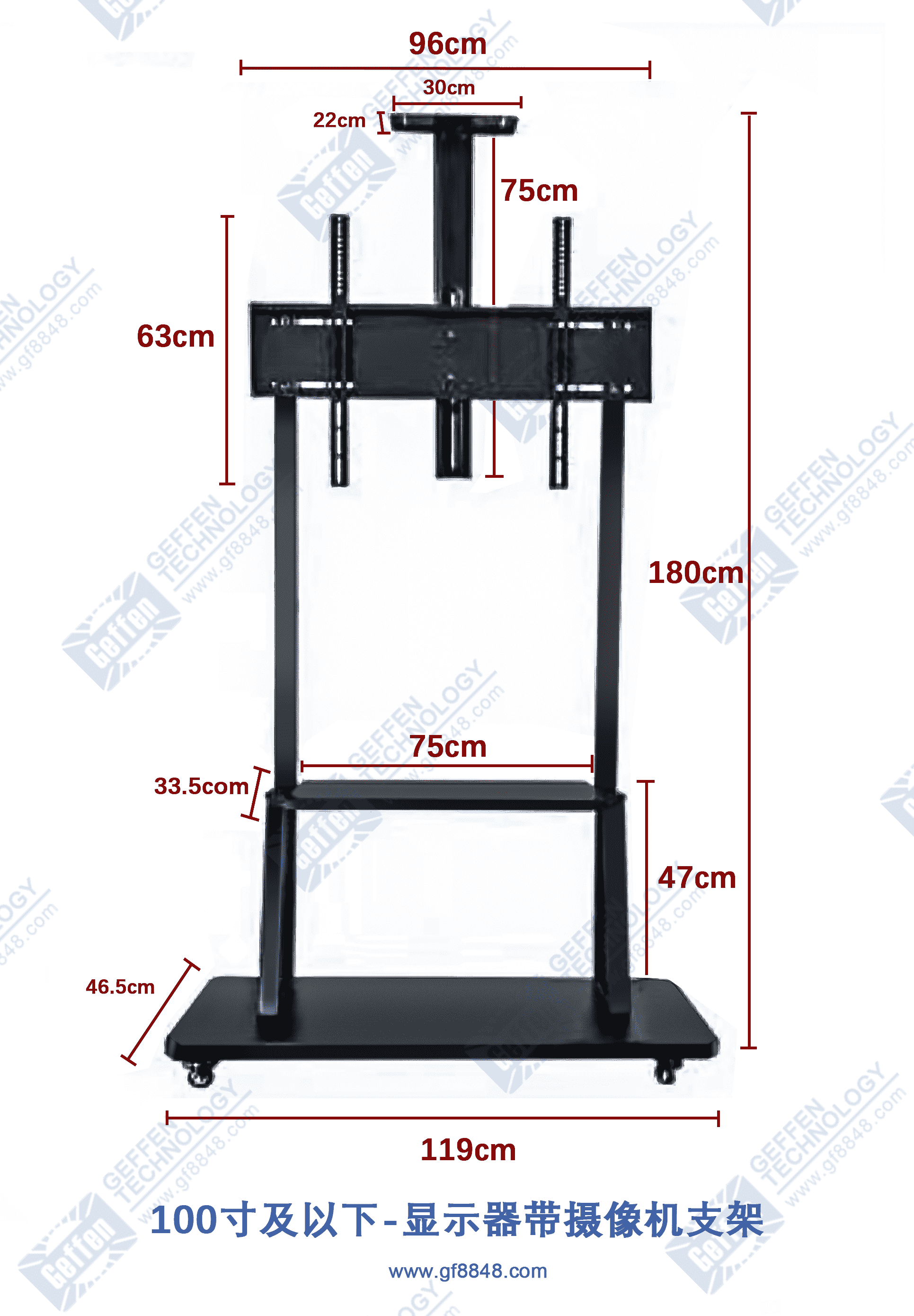 100寸及以下显示屏带摄像头支架